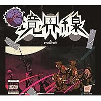 Amazon.co.jp: 令和二年、雨天決行 (通常盤) - amazarashi: ミュージック